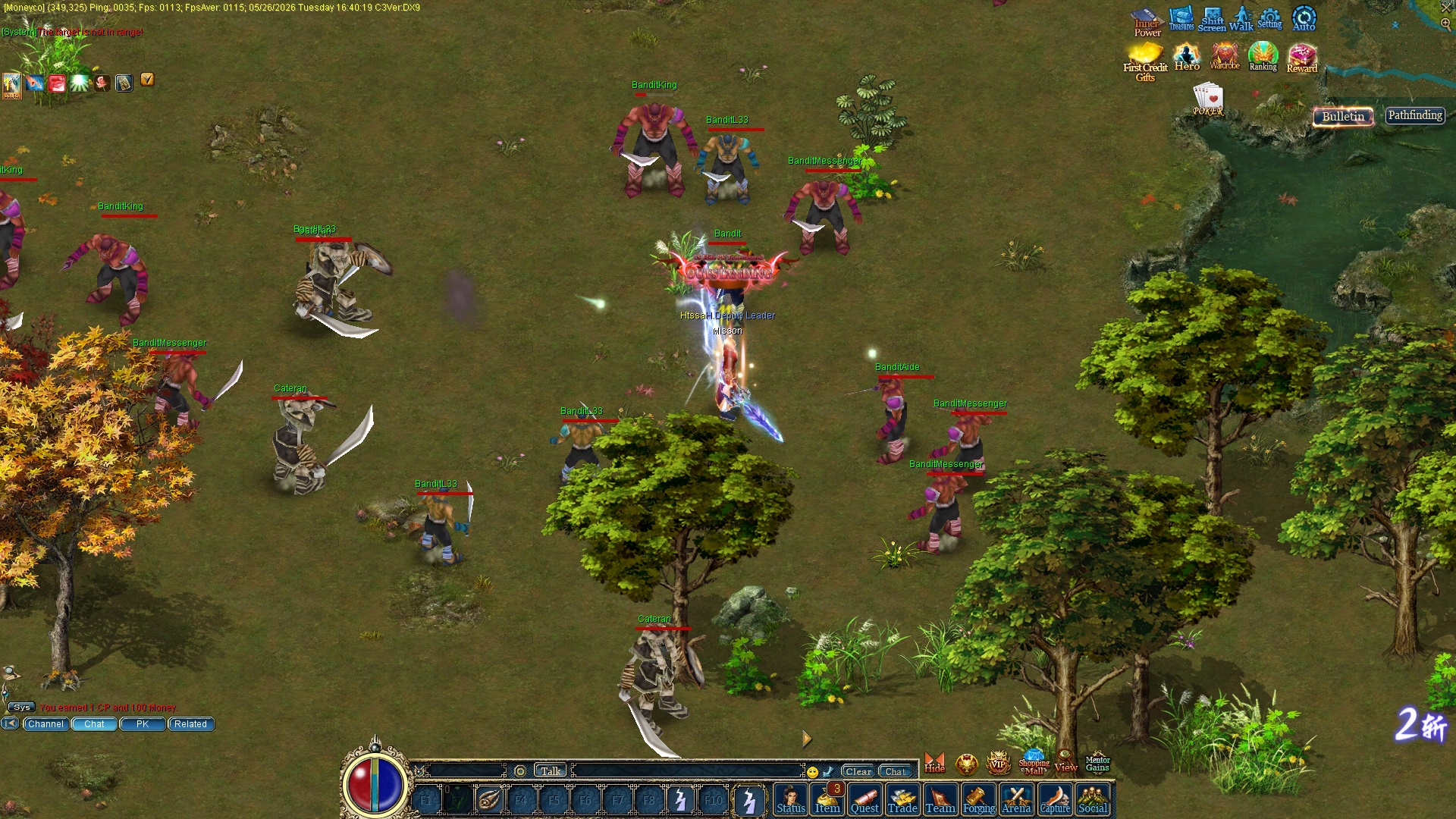 Ape City Trial