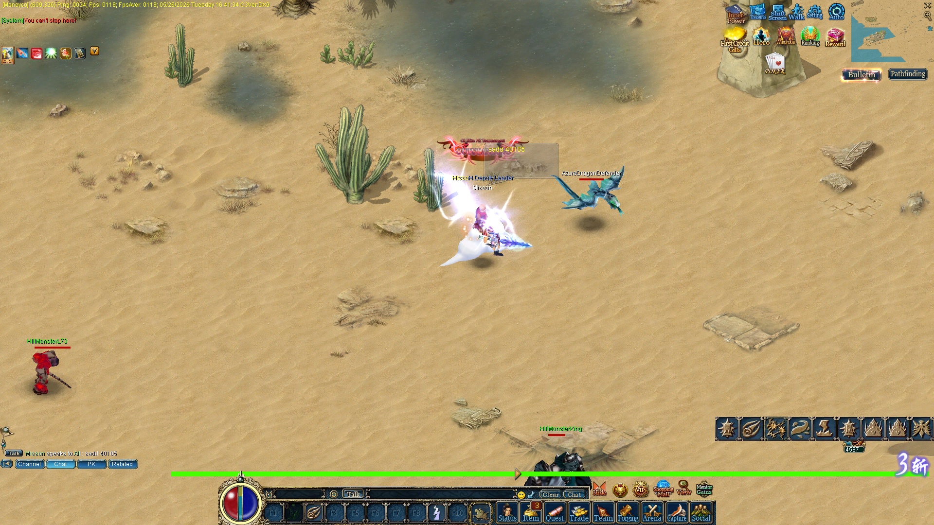 Desert City Trial